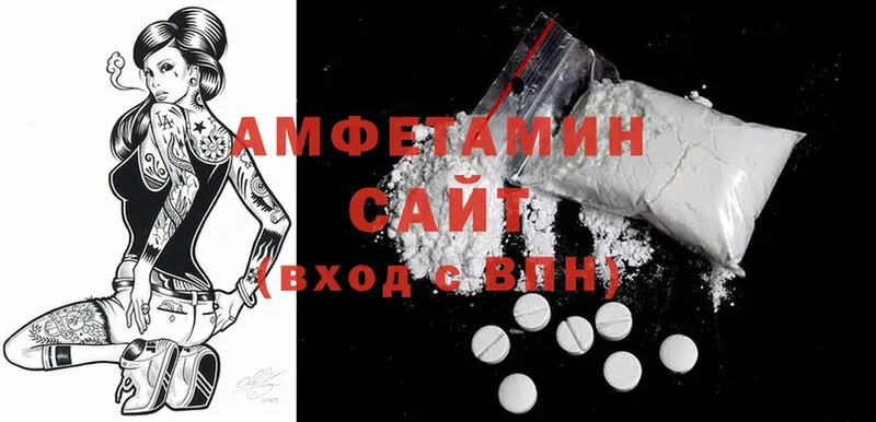 Amphetamine 97%  Бугуруслан 