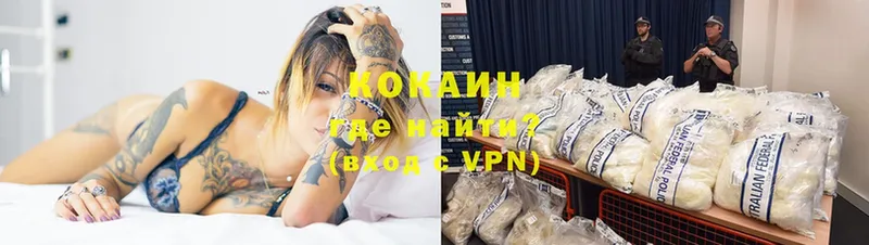 Cocaine FishScale  Бугуруслан 