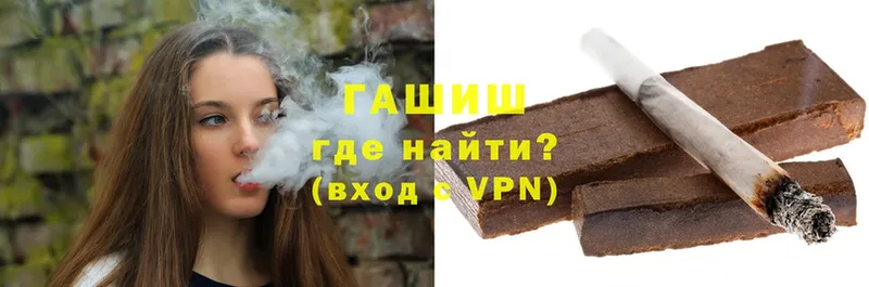 ГАШИШ Premium  Бугуруслан 