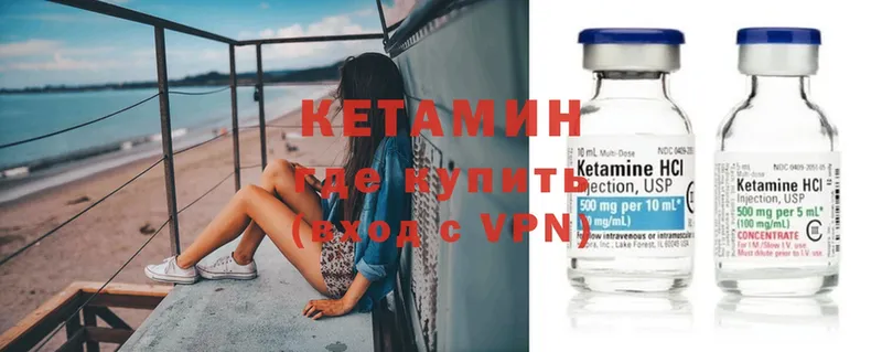 КЕТАМИН ketamine  закладки  Бугуруслан 