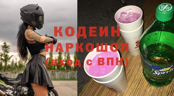 стаф Бронницы