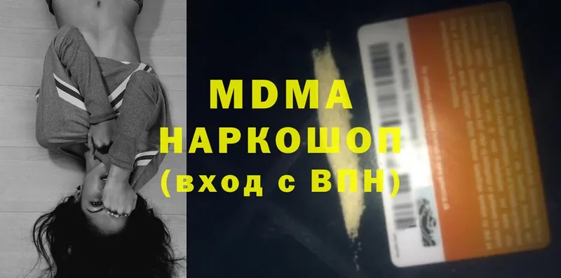 MDMA молли  Бугуруслан 