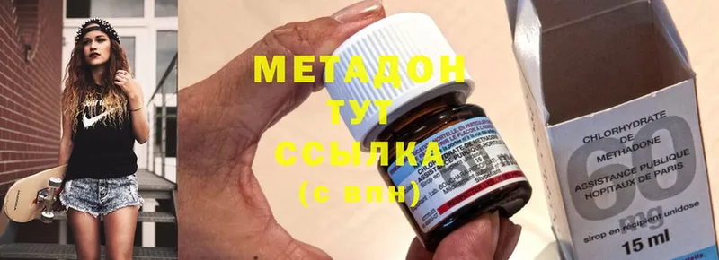 Метадон methadone  blacksprut ТОР  Бугуруслан 